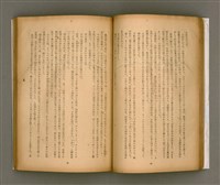 期刊名稱：臺灣文學1卷1號創刊號圖檔，第22張，共92張